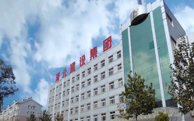 天门河北建设集团